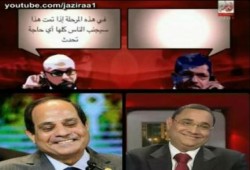 هل هي مكالمة مسربة ؟!  .. أم مسلسل مكسيكي مدبلج يثبت غباء الإنقلاب؟!