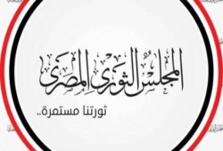 "الثوري المصري" يخاطب "ميركل" لإعادة النظر في زيارة السيسي لألمانيا