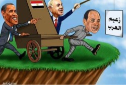 كاريكاتير.. الحمار والبرسيم لعبة نتنياهو وأوباما مع السيسي