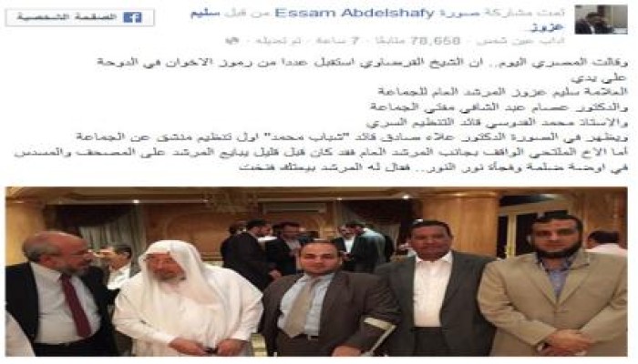 عزوز ساخرا من المصري اليوم: "العلامة سليم عزوز المرشد العام للجماعة"