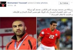 بطل الكونغ فو من محبسه لأبو تريكة: أبشر