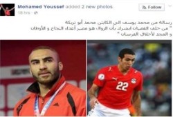 بطل الكونغ فو من محبسه لأبو تريكة: أبشر