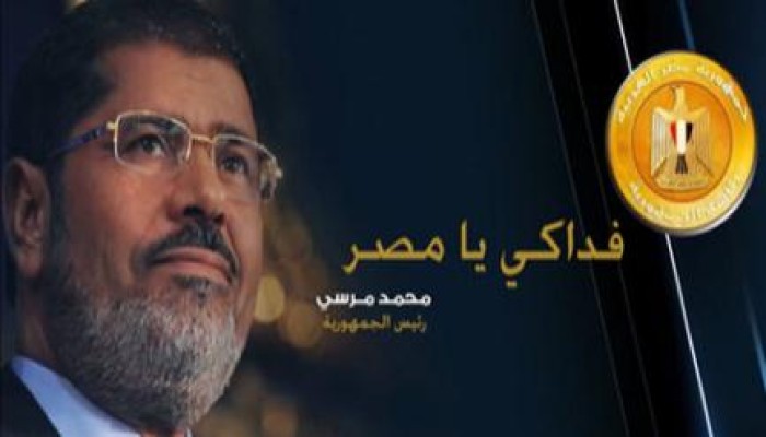 إلباييس: إعدام مرسي حكم شاذ وسيجعل الأمور أسوأ بكثير
