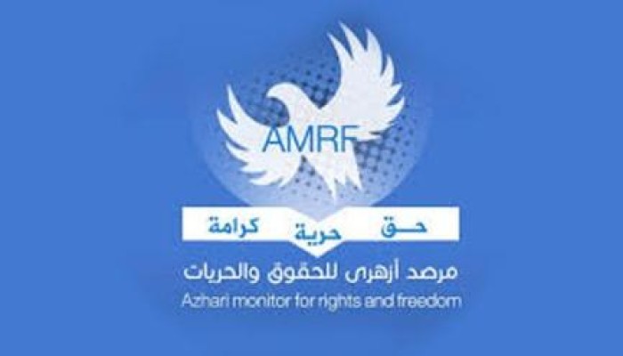 "أزهري للحريات" 28 طالبًا تعرضوا للإختفاء القسري