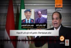 شاهد .. الجزء الأول من تسريب مكتب السيسي #مافيا_تجار_السلاح
