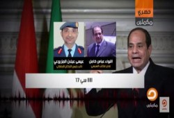 شاهد .. الجزء الثاني من تسريب مكتب السيسي #مافيا_تجار_السلاح