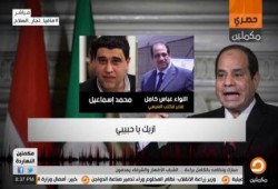 بالفيديو.. تسريب يكشف عن بيع السيسي صفقات سلاح لمسلحين في ليبيا