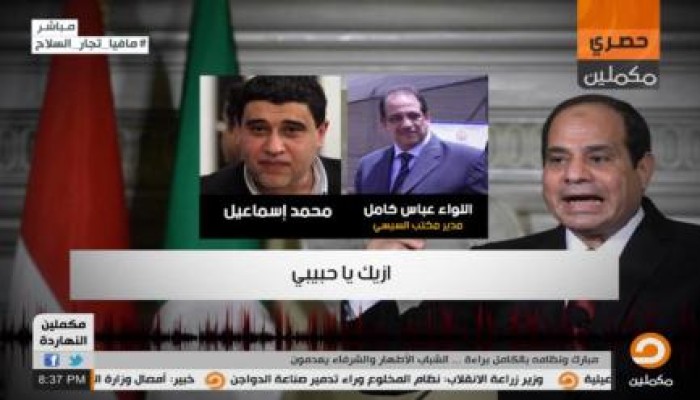 بالفيديو.. تسريب يكشف عن بيع السيسي صفقات سلاح لمسلحين في ليبيا