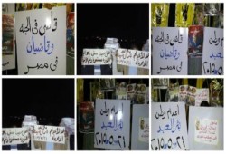 بالصور .. ثوار سيناء يتحدون الانقلاب وينظمون فاعلية ليلية رافضة له