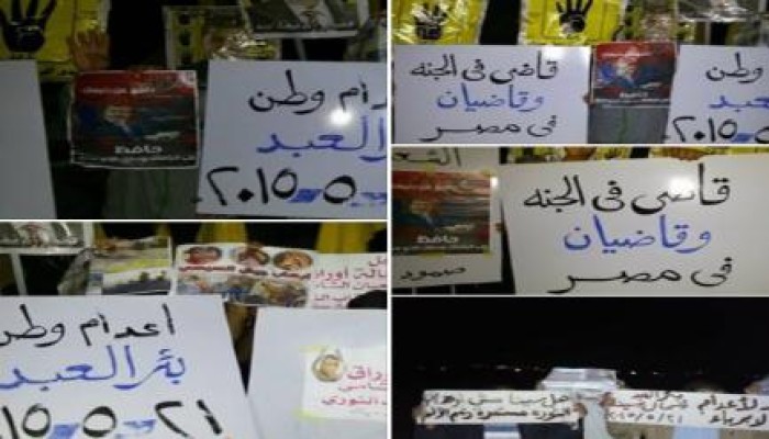 شمال سيناء: وقفة ليلية لثوار بئر العبد تنديدا بإعدام أبرياء عرب شركس