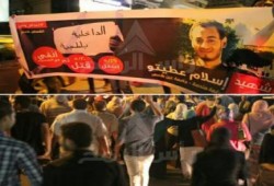 مسيرة ليلية بمدينة نصر تندد باغتيال الطالب إسلام عطيتو