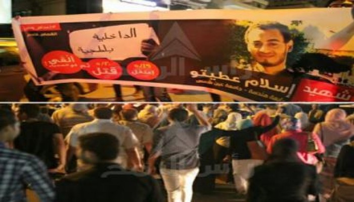 مسيرة ليلية بمدينة نصر تندد باغتيال الطالب إسلام عطيتو