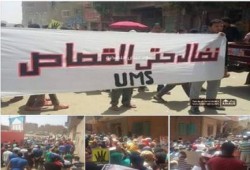 اشتعال غضب ثوار ناهيا احتجاجًا على مصرع الطفل "أحمد"