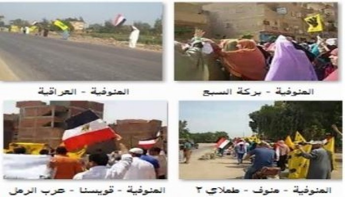 فيديو.. أحرار المنوفية ينددون بتردي أحوال البلاد