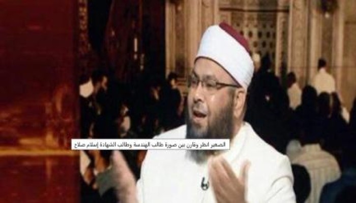 الصغير: انظر إلى وجه طالب الهندسة إسلام ووجه الشهيد إسلام