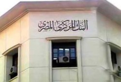 خبراء: سياسات "المركزي" وراء تراجع الصادرات للشهر الرابع