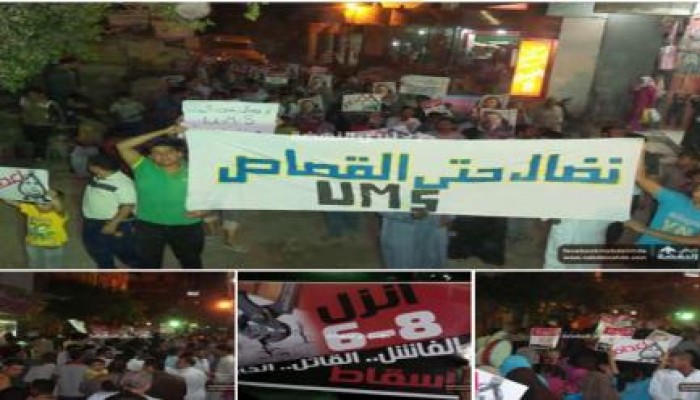 الجيزة: خد حقك ... عنوان التظاهرات الرافضة للإنقلاب بـ "منشية رضوان"