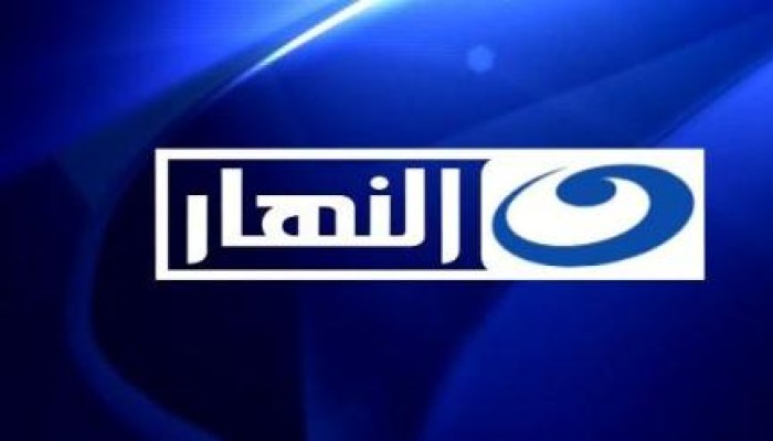 غلق يوتيوب "النهار" بسبب تورط برنامج الانقلابية "ريهام سعيد" في سرقة حقوق للغير