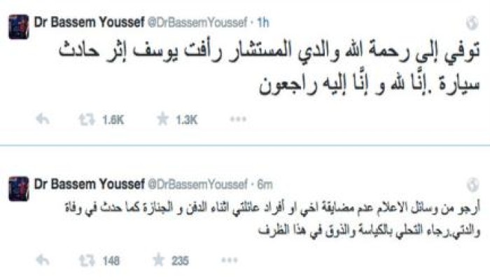 وفاة والد "باسم يوسف" في حادث سيارة