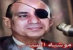 كليب "الخازوق" (فيديو)