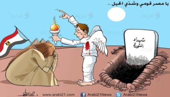 كاريكاتير: الثورة بين الصمت والمغامرة