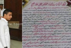 طالب معتقل يحصل على إجازة حفص لإقراء القرآن الكريم