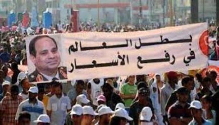 الانقلاب يلغي 3 ضرائب على رجال الأعمال على حساب الفقراء