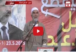 بالفيديو .. الشيخ رائد صلاح: السيسي حكم على الرئيس مرسي بالإعدام نيابة عن إسرائيل