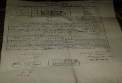 أسرة بدمياط تتقدم ببلاغ للنائب العام عن خطف أحد أفرادها وإخفاؤة منذ يوم الجمعة