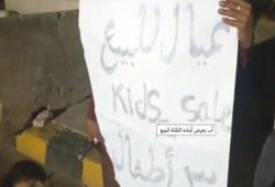 رجل يعرض أولاده للبيع أمام مدينة الإنتاج