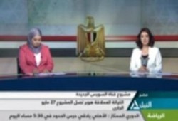 بالفيديو: مشادة بين مذيعتين بالتليفزيون المصري علي الهواء مباشرة تبث بالخطأ