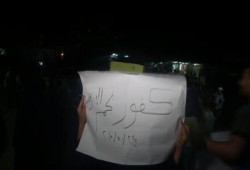 مسيرة ليلية لثوار كفور نجم بأسبوع خد حقك