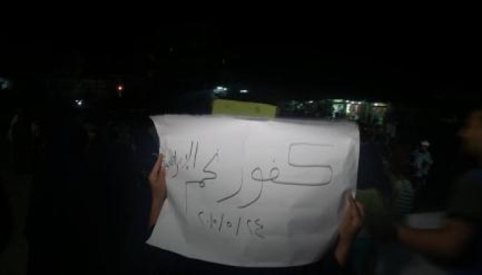 مسيرة ليلية لثوار كفور نجم بأسبوع خد حقك