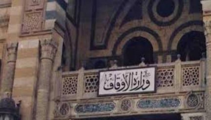أوقاف الانقلاب بالفيوم تغلق منشآت خيرية بزعم استفادة الإخوان من وجودها