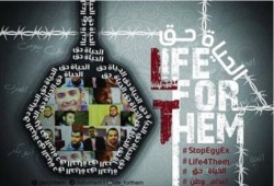 "‏الحياة حق‬" .. حملة لرفض إعدام المصريين
