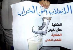 "المواطن المسحول" ضحية تصريحات الانقلابيين الوهمية