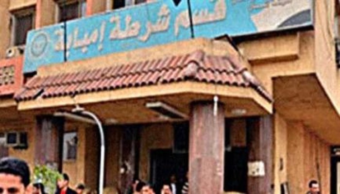 التحقيقات الأولية في وفاة متهم بقسم إمبابة تثبت تعرضه للصعق بالكهرباء