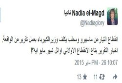 أبو المجد تسخر من "الفشلة" إثر انقطاع الكهرباء عن ماسبيرو للمرة الثانية خلال شهر واحد