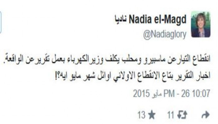 أبو المجد تسخر من "الفشلة" إثر انقطاع الكهرباء عن ماسبيرو للمرة الثانية خلال شهر واحد