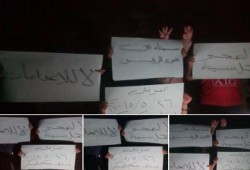 وقفة ليلية بالعريش تنديدا بمجازر الانقلاب ضد ابناء سيناء