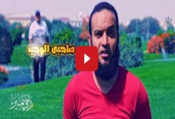 بالفيديو.. "صاحبي الوحيد" أحدث أعمال الفنان عبدالله الشريف ضد الانقلاب العسكري