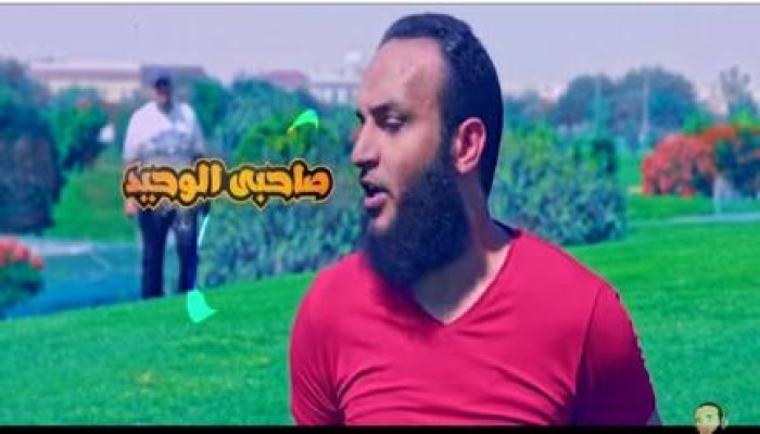 بالفيديو.. "صاحبي الوحيد" أحدث أعمال الفنان عبدالله الشريف ضد الانقلاب العسكري