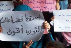 الدقهلية: وقفة إحتجاجية لحركة نساء ضد الانقلاب بميت غمر