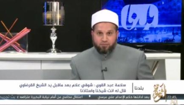 عبد القوي: شوقي علام كان يقبل يد العلامة القرضاوي في عهد الرئيس مرسي