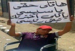 قوات أمن الانقلاب تختطف المعاق المعتصم أمام النصر للبترول بالسويس