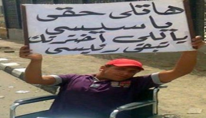 قوات أمن الانقلاب تختطف المعاق المعتصم أمام النصر للبترول بالسويس