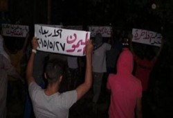 بنى سويف: تظاهرة شبابية بالميمون تطالب بفك الحصار