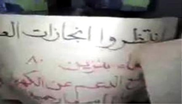 الدقهلية: وقفة ليلية بأجا ضد أحكام الإعدامات وغلاء الأسعار