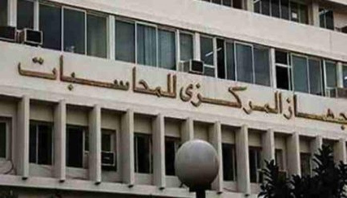 "أفريكا كونفيدنشال": 10 مليارات دولار بـ"الصناديق الخاصة" بعيدة عن أعين الرقابة