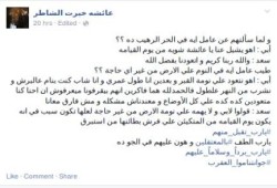 الشاطر لابنته: موجة الحر هتشيل عنا يا عائشة شوية من يوم القيامة